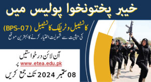 KPK Police Jobs 2024