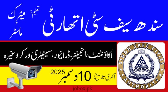Sindh Safe City Authority Jobs 2025